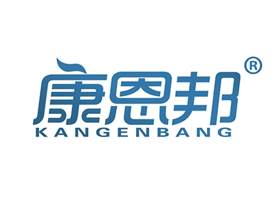 康恩邦