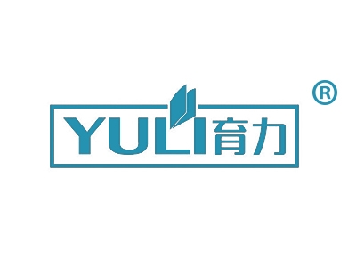 育力