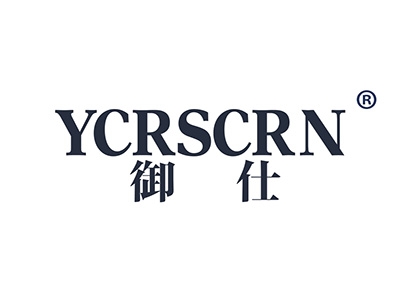 御仕