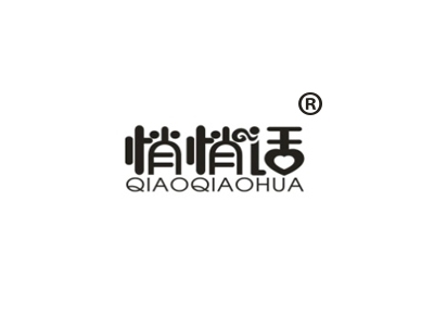 悄悄话