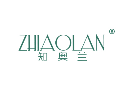 知奥兰