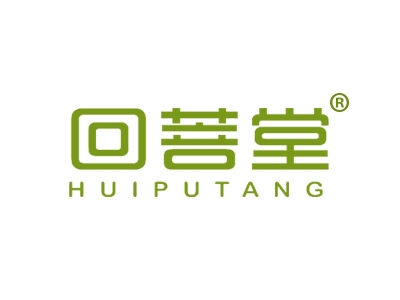 回菩堂
