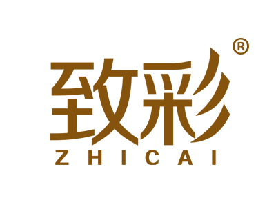 致彩
