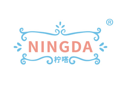 柠嗒NINGDA