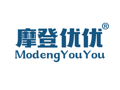 摩登优优