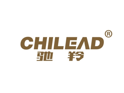 驰羚