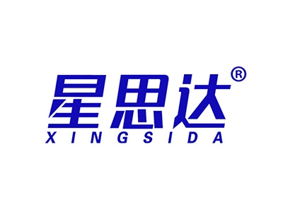 星思达