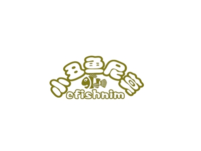 小丑鱼尼莫
