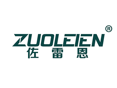 佐雷恩