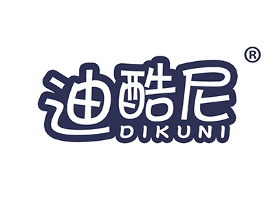 迪酷尼