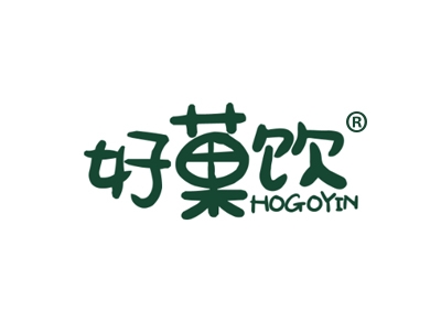 好菓饮