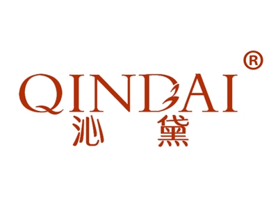 沁黛