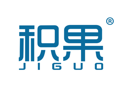 积果