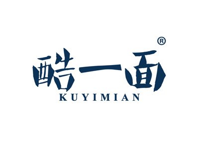酷一面