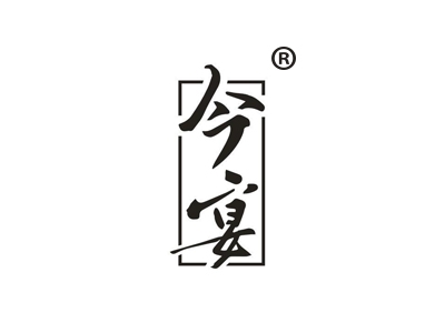 暖普