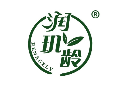 润玑龄