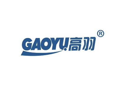 高羽