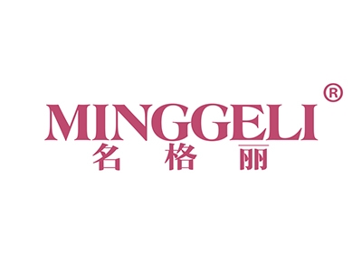 名格丽
