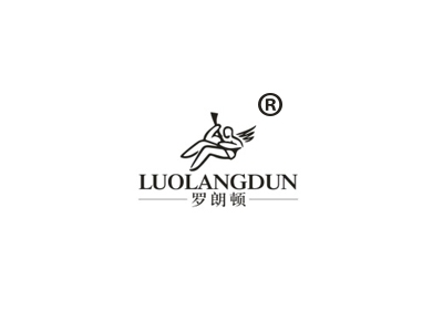 罗朗顿