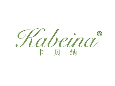 卡贝纳