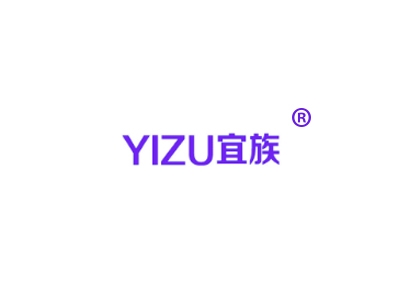 宜族