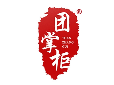 团掌柜