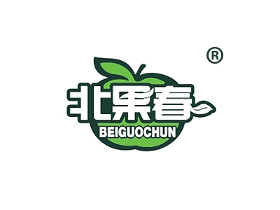 北果春