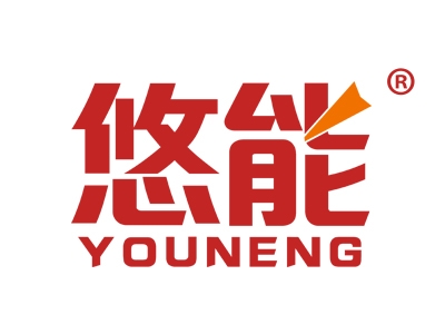 悠能
