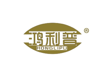 鸿利普