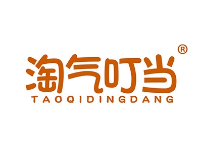 淘气叮当