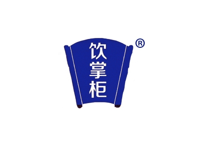 饮掌柜