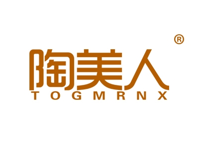 陶美人