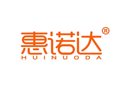 惠诺达