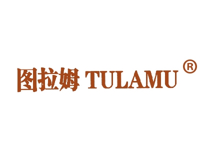 图拉姆