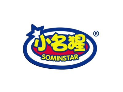 小名猩