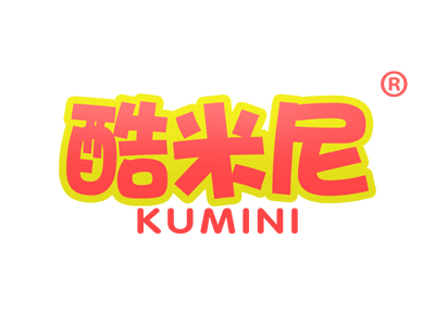 酷米尼