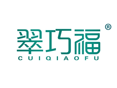 翠巧福