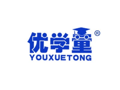 优学童