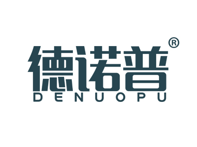 德诺普