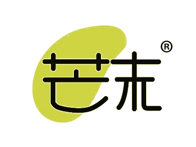 芒末