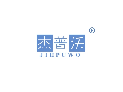 杰普沃