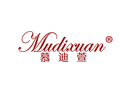 慕迪萱