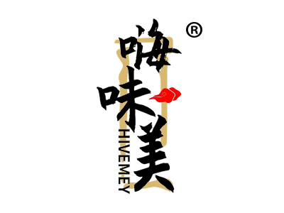 嗨味美