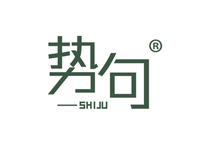 势句