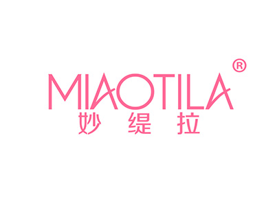 妙缇拉