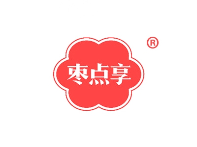 枣点享