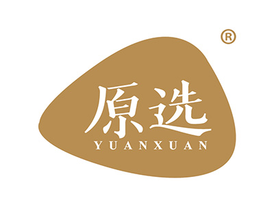 原选