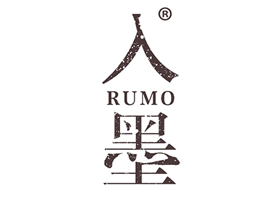 入墨