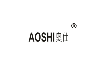奥仕