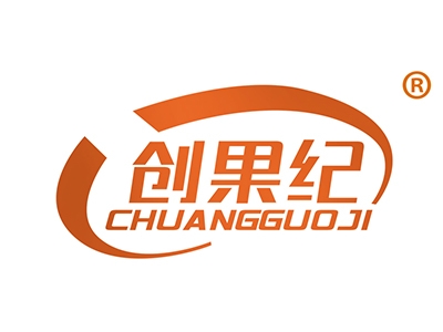 创果纪